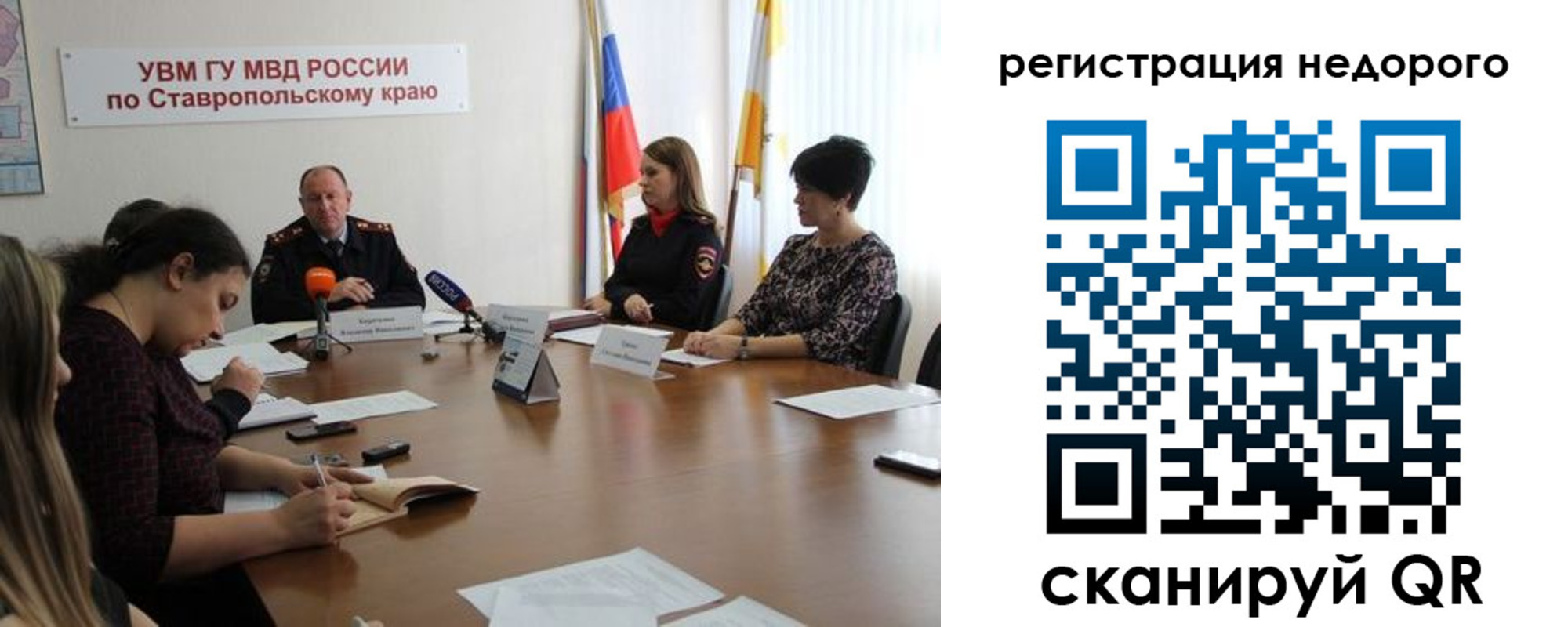 временная регистрация для всех в Берёзовском