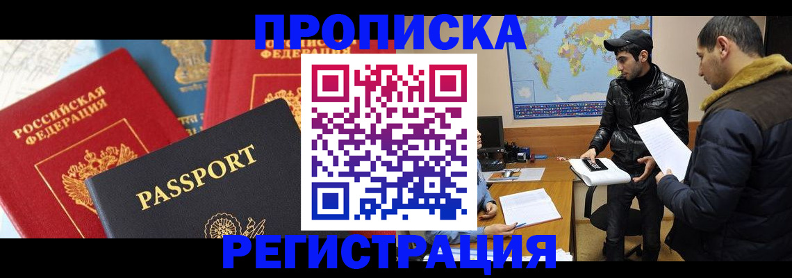 регистрация для дет. сада в Берёзовском