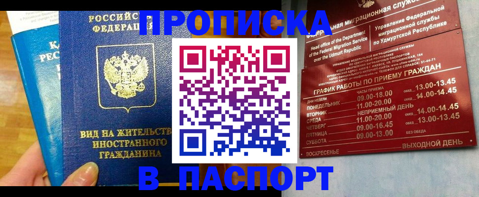 регистрация для дет. сада в Берёзовском