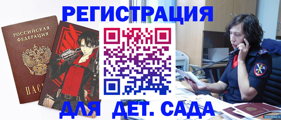 прописка в квартире в Берёзовском